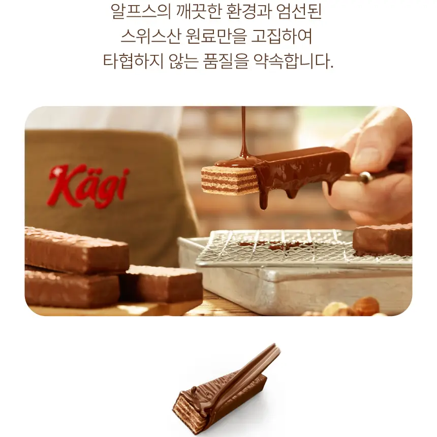 캐기 크리스피앤크림 88g 2종 택1 상세페이지 5