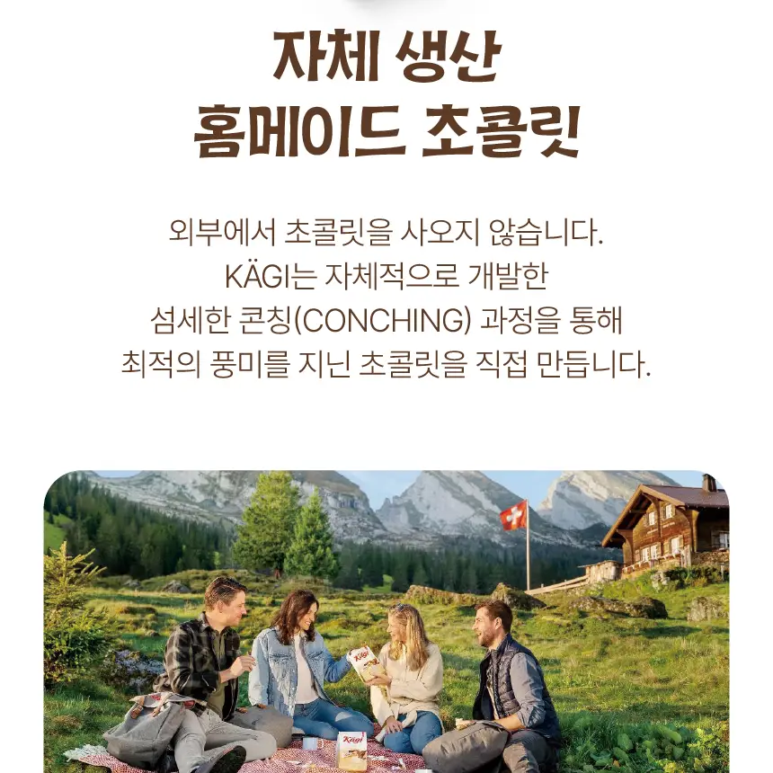 캐기 크리스피앤크림 88g 2종 택1 상세페이지 6