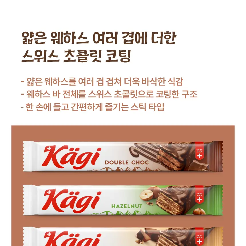 캐기 크리스피앤크림 88g 2종 택1 상세페이지 18