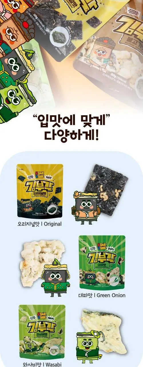 크각크각 찹쌀 김부각 김치맛 30g 상세페이지 3