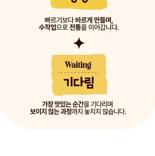 크각크각 찹쌀 김부각 김치맛 30g 상세페이지 7