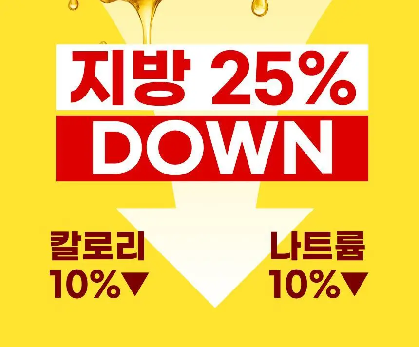 크런틴 프사삭 5mm 통감자칩 3종 택 1 상세페이지 12