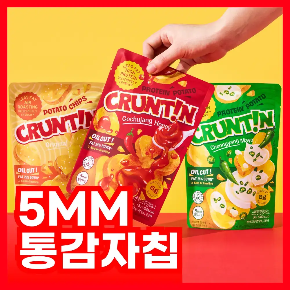 크런틴 프사삭 5mm 통감자칩 3종 택 1