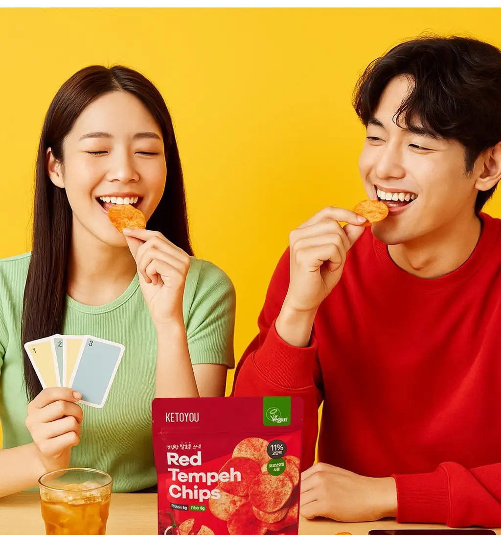 키토유 템페칩 50g 레드 상세페이지 8