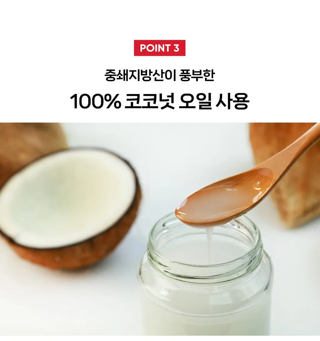 키토유 템페칩 50g 레드 상세페이지 14