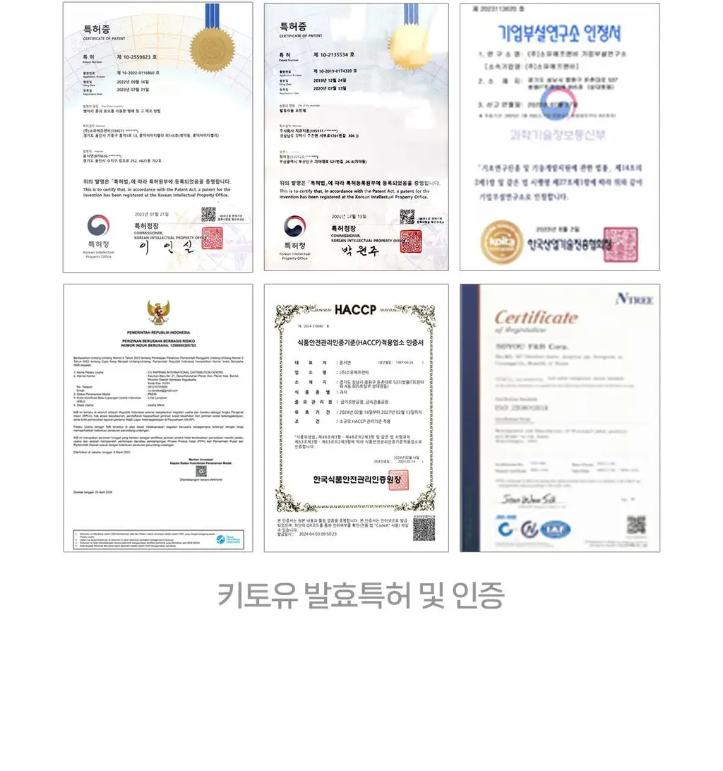 키토유 템페칩 50g 3종 택1 (오리지널, 치킨바베큐, 레드) 상세페이지 31