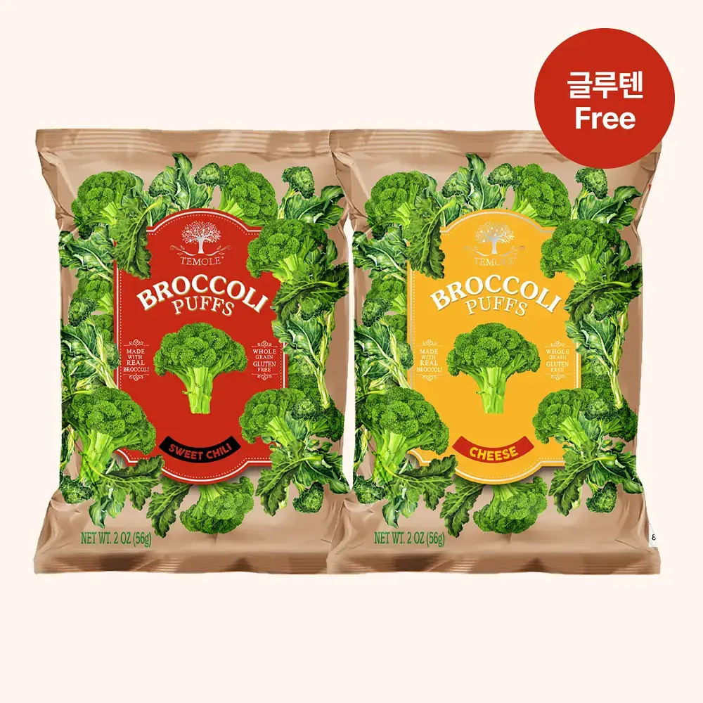 테몰 브로콜리 퍼프 56g 2종 택 1