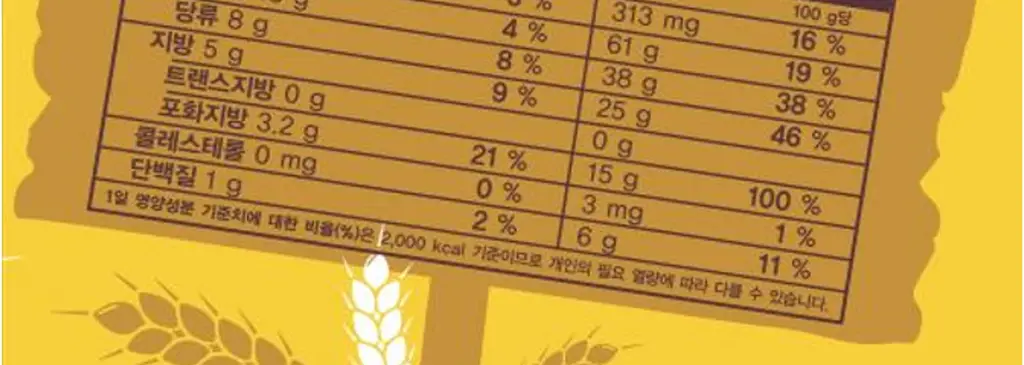 트윅스 탑 초콜릿 비스킷 10개입 상세페이지 13
