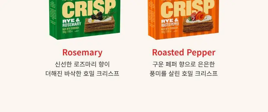 파제르 크리스프브래드 200g 호밀 상세페이지 5