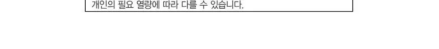 파제르 크리스프브래드 200g 호밀 상세페이지 11