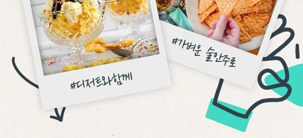 팝코너스 콘스낵 28g 체다 상세페이지 5