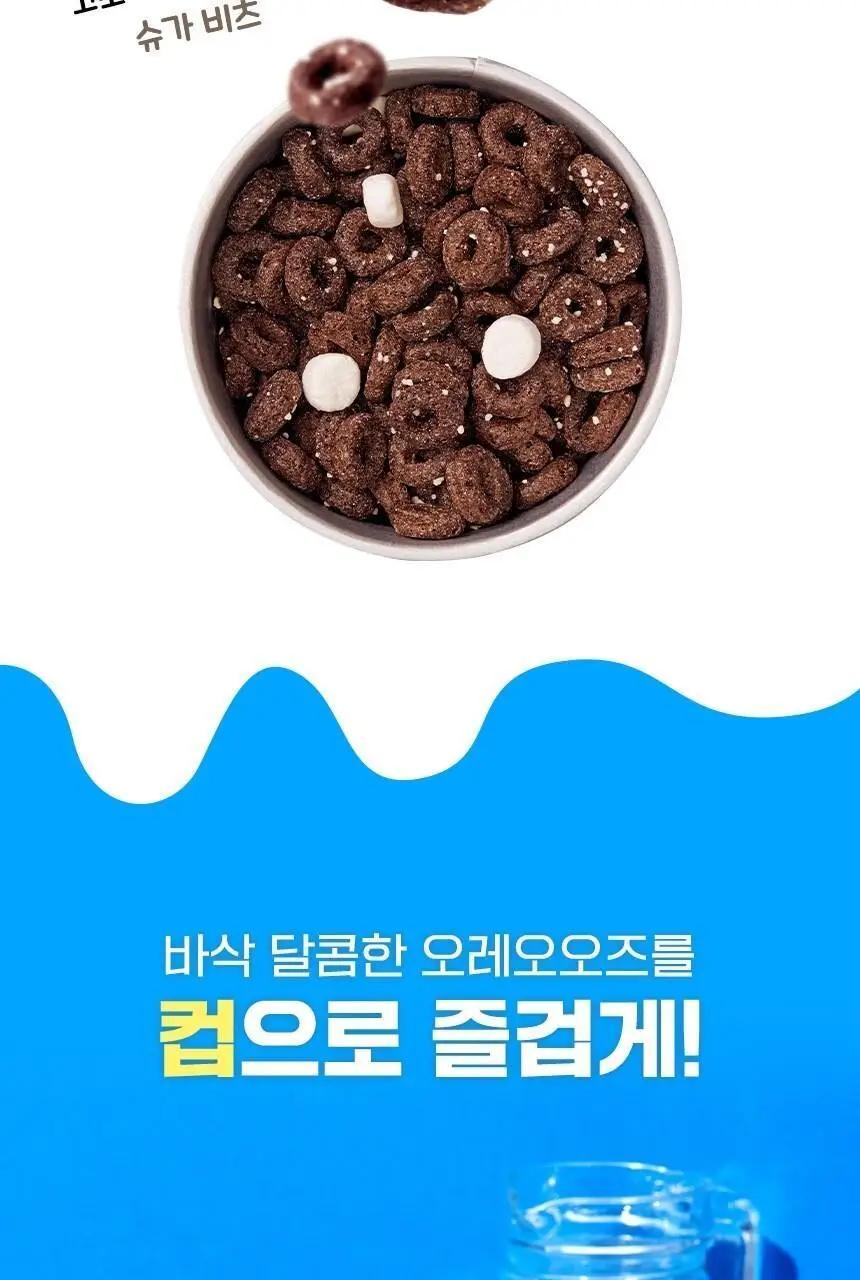 포스트 오레오오즈 컵 30G 상세페이지 3