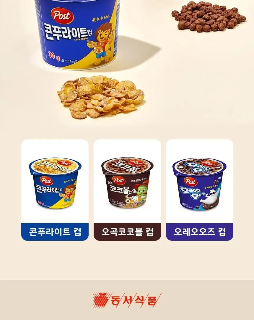 포스트 오레오오즈 컵 30G 상세페이지 9
