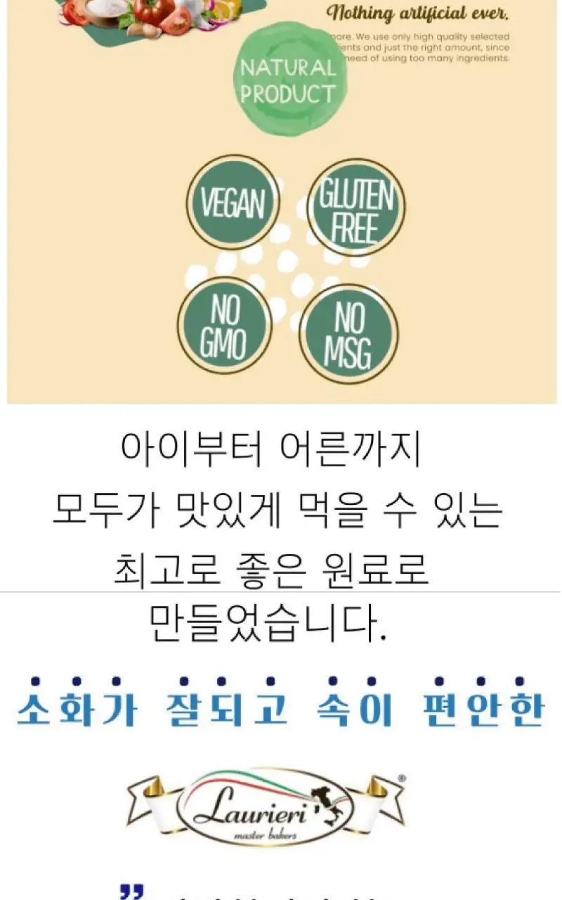 포카치아 스크로치 2종 택1 (피자맛/올리브) 상세페이지 3