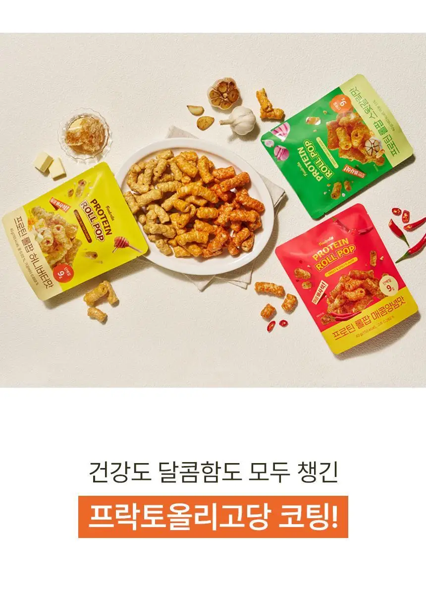 푸드렐라 프로틴롤팝 40g 3종 중 선택 1 상세페이지 8