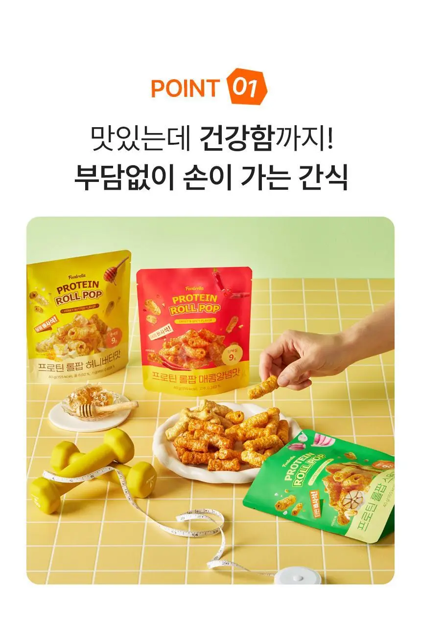 푸드렐라 프로틴롤팝 40g 3종 중 선택 1 상세페이지 13