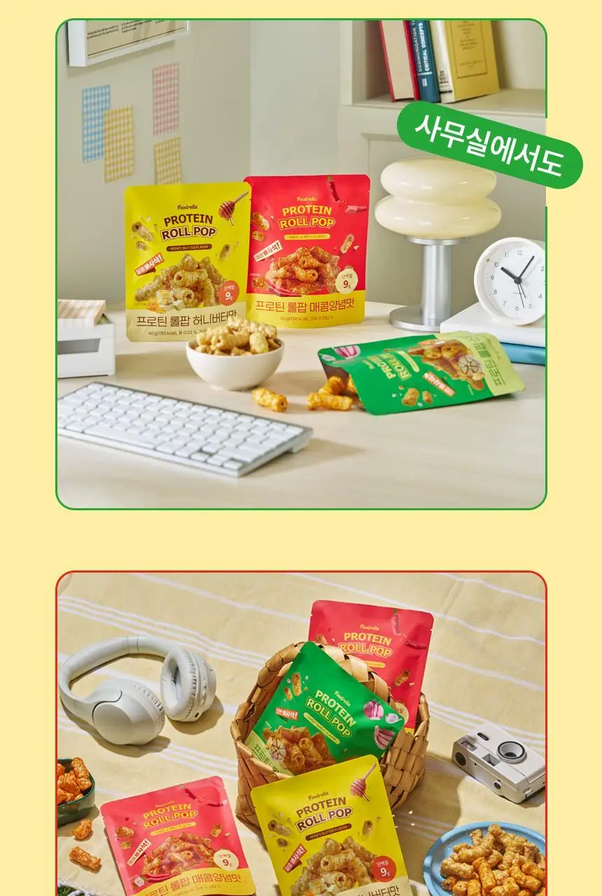 푸드렐라 프로틴롤팝 40g 3종 중 선택 1 상세페이지 17