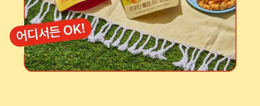 푸드렐라 프로틴롤팝 40g 3종 중 선택 1 상세페이지 18