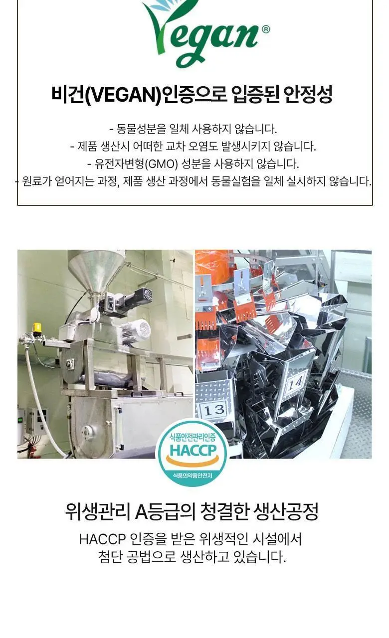 풍심당 무설탕 코코아 현미칩 30g 상세페이지 8