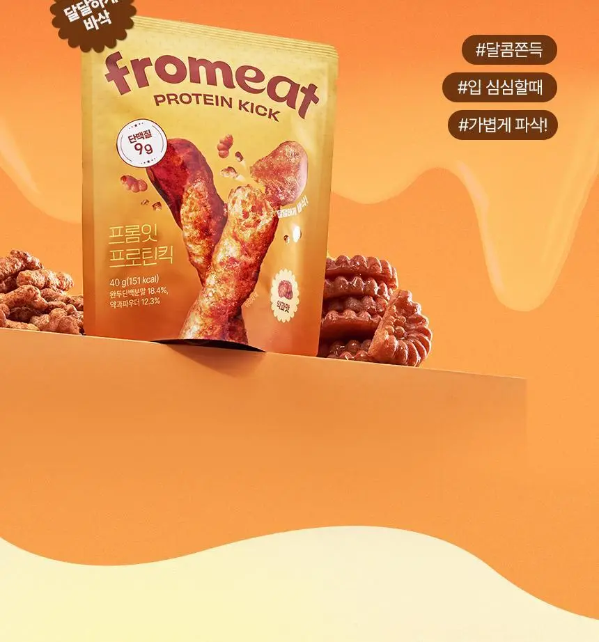 프롬잇 프로틴킥 약과맛 40g 상세페이지 8