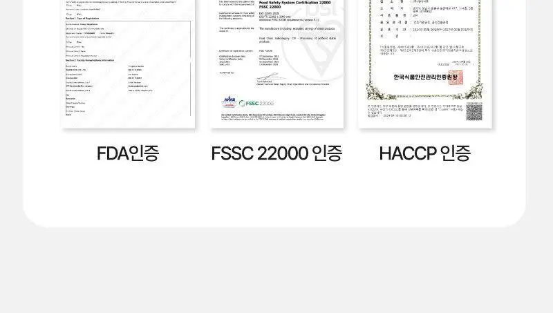 플라이밀 곤약팝 팝콘 20g 매콤양념맛 / 콘소메맛 상세페이지 14