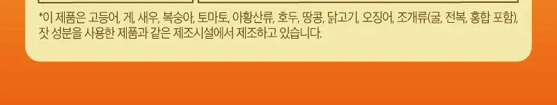 플라이밀 곤약팝 팝콘 20g 매콤양념맛 / 콘소메맛 상세페이지 18