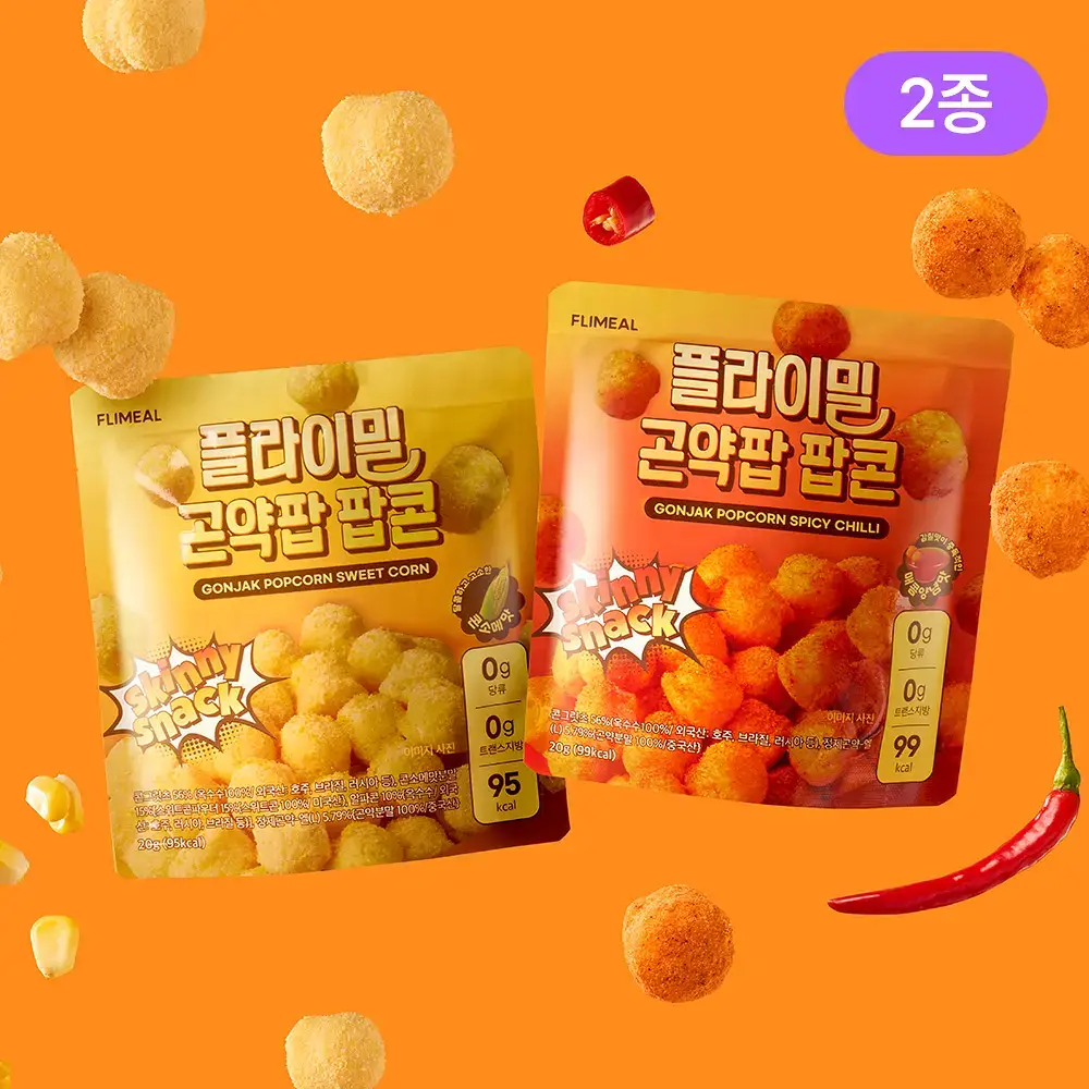 플라이밀 곤약팝 팝콘 20g 매콤양념맛 / 콘소메맛