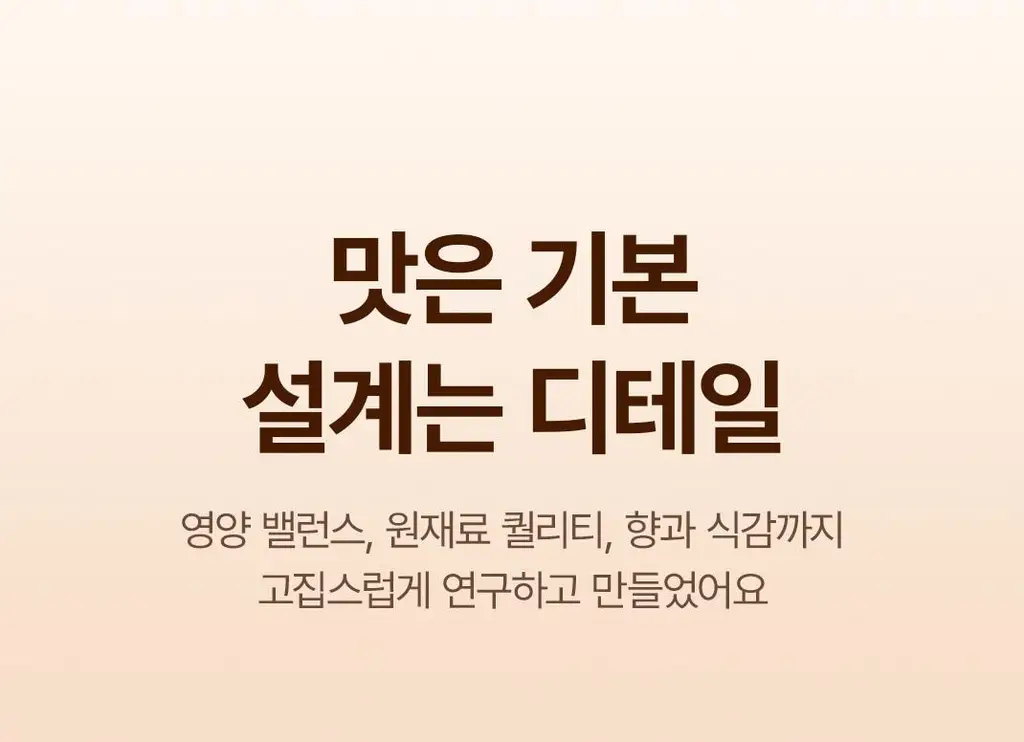 플로에 프로틴 업 쿠키 5입 3종 (아몬드바닐라/초코칩/더블초코) 상세페이지 13