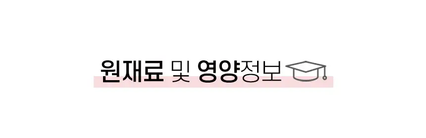 해태 포키 오리지널 46g 상세페이지 2