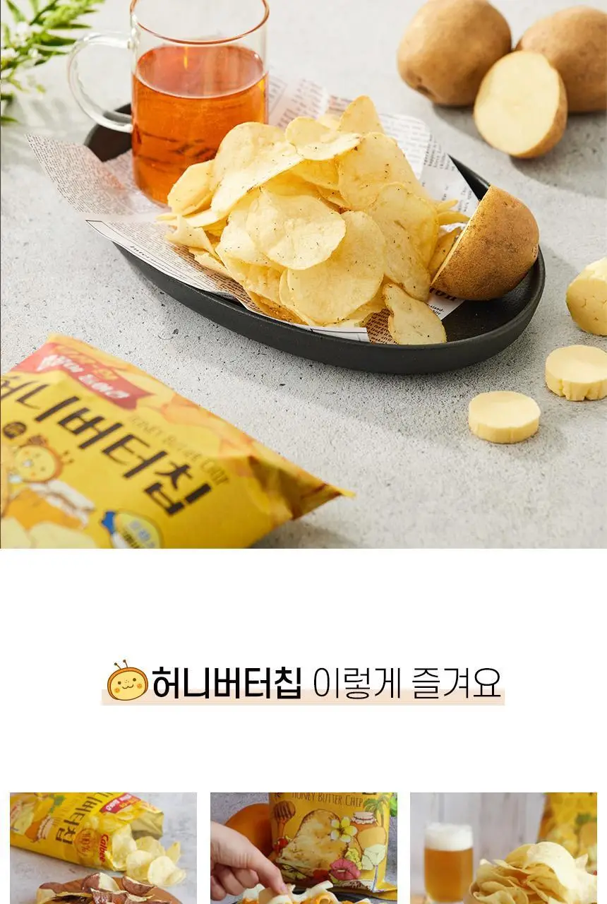 해태 허니버터칩 60g 상세페이지 5