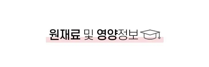 해태 허니버터칩 60g 상세페이지 8