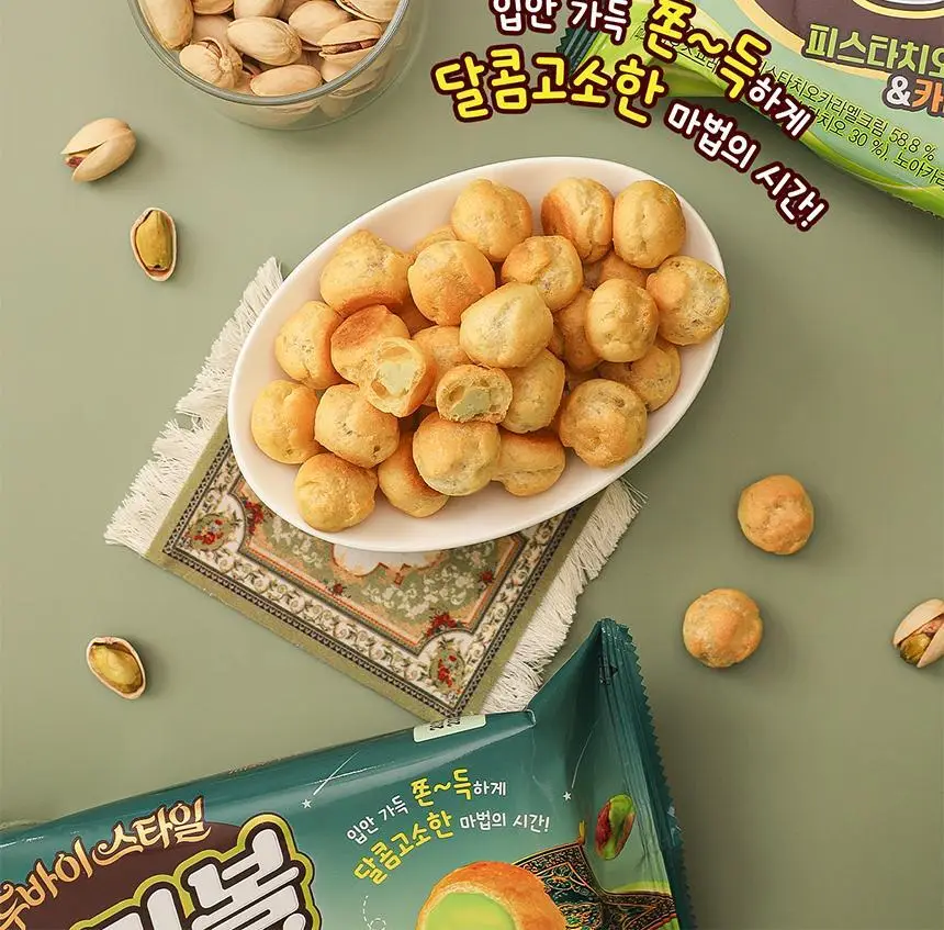 해태 홈런볼 피스타치오&카라멜 44g 상세페이지 3