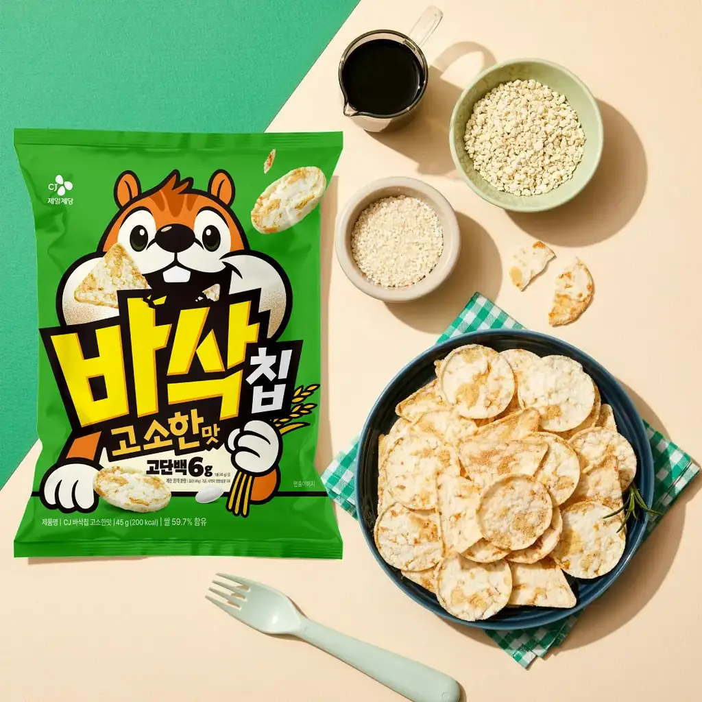 EXCYCLE 바삭칩 오리지널 45g