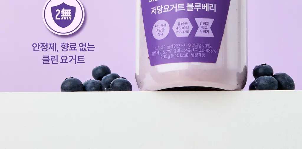 그릭데이 저당요거트 1개입 2종 중 택1 (블루베리/딸기) 상세페이지 9