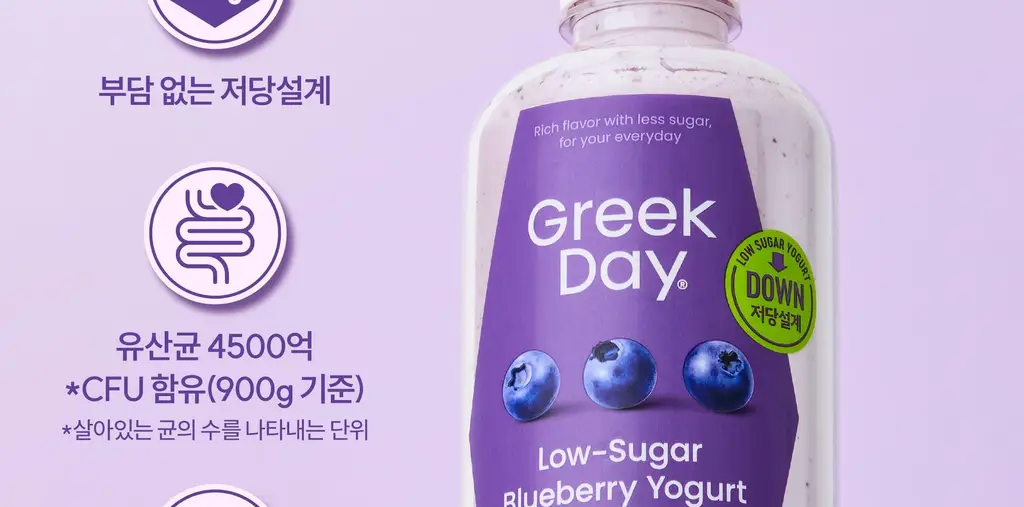 그릭데이 저당요거트 900g 2개입(블루베리+ 딸기) 상세페이지 8