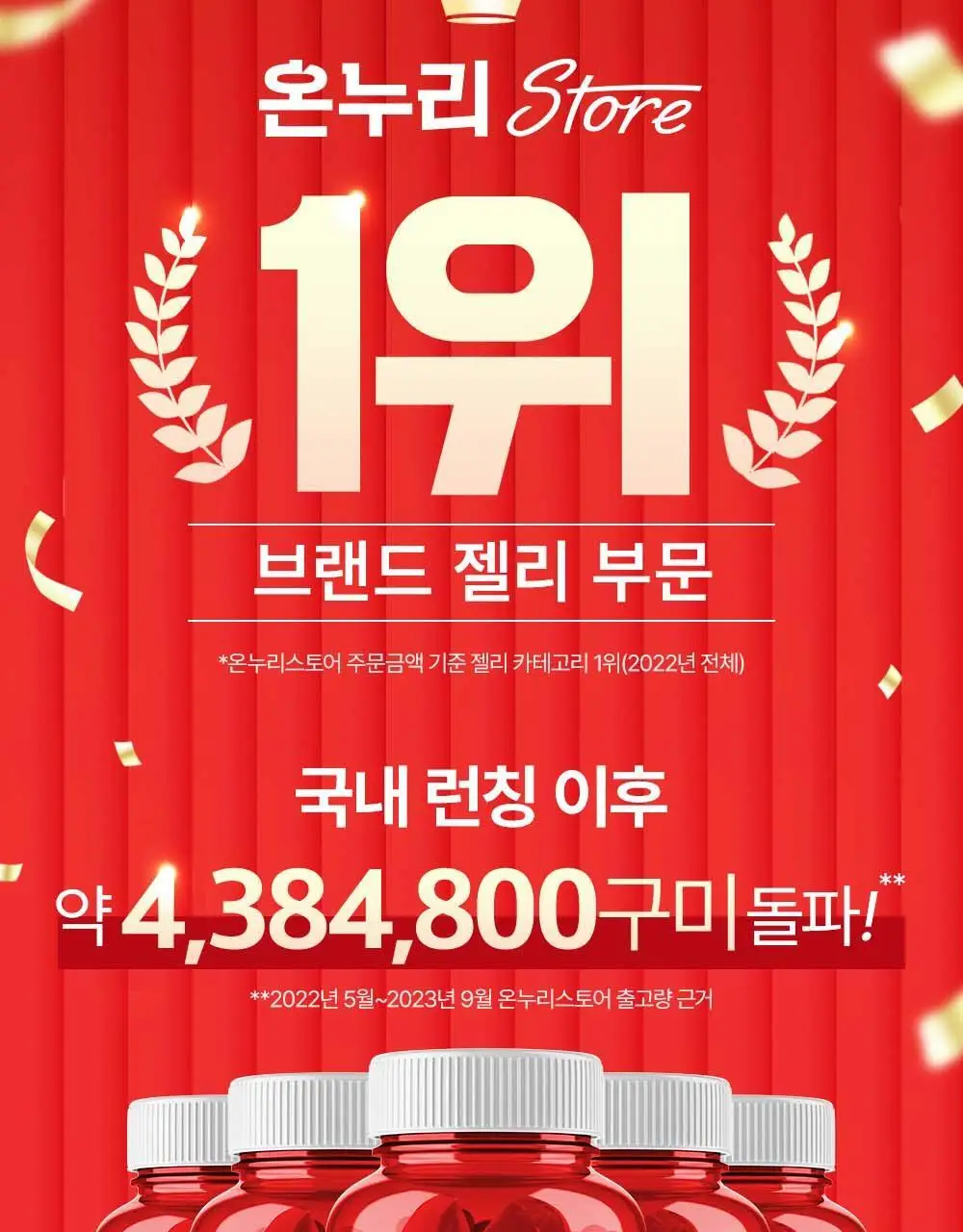 골리 애플사이다 비니거 구미 180g (60정) (1개월분) 상세페이지 9