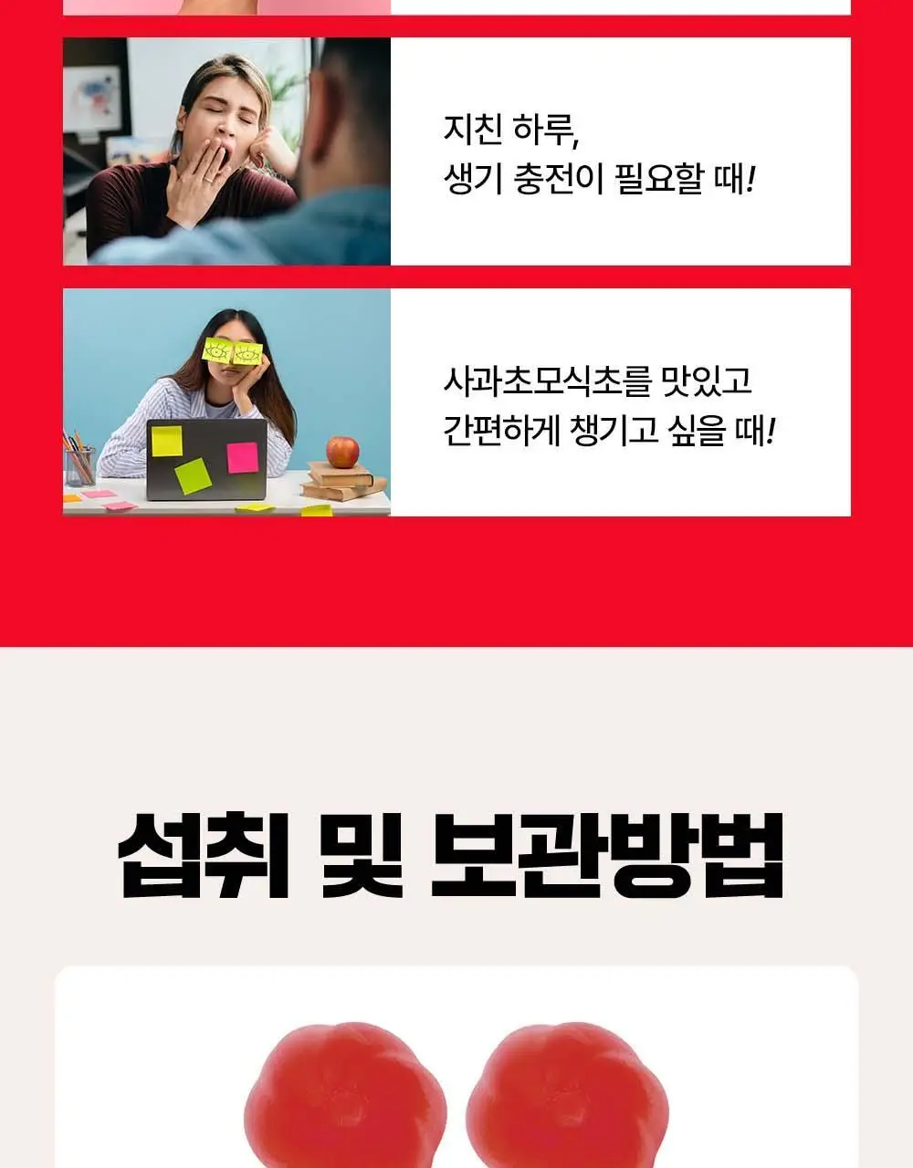 골리 애플사이다 비니거 구미 180g (60정) (1개월분) 상세페이지 38