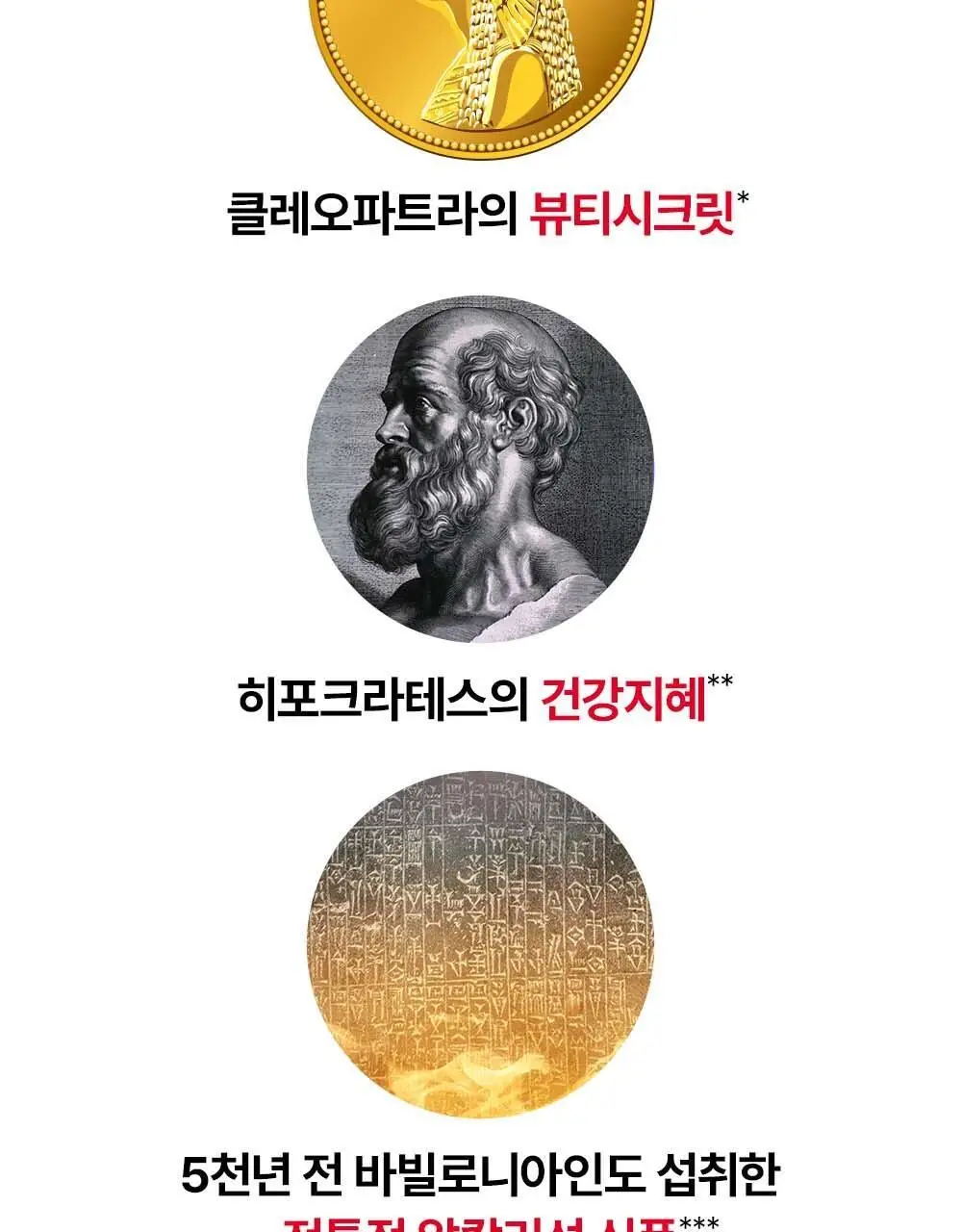 골리 애플사이다 비니거 구미 180g (60정) (1개월분) 상세페이지 58