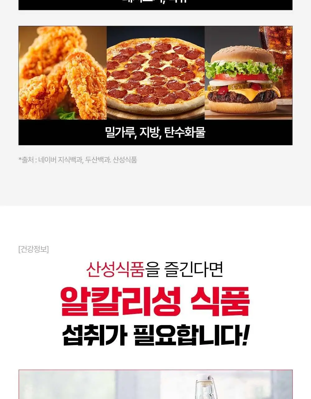 골리 애플사이다 비니거 구미 180g (60정) (1개월분) 상세페이지 61