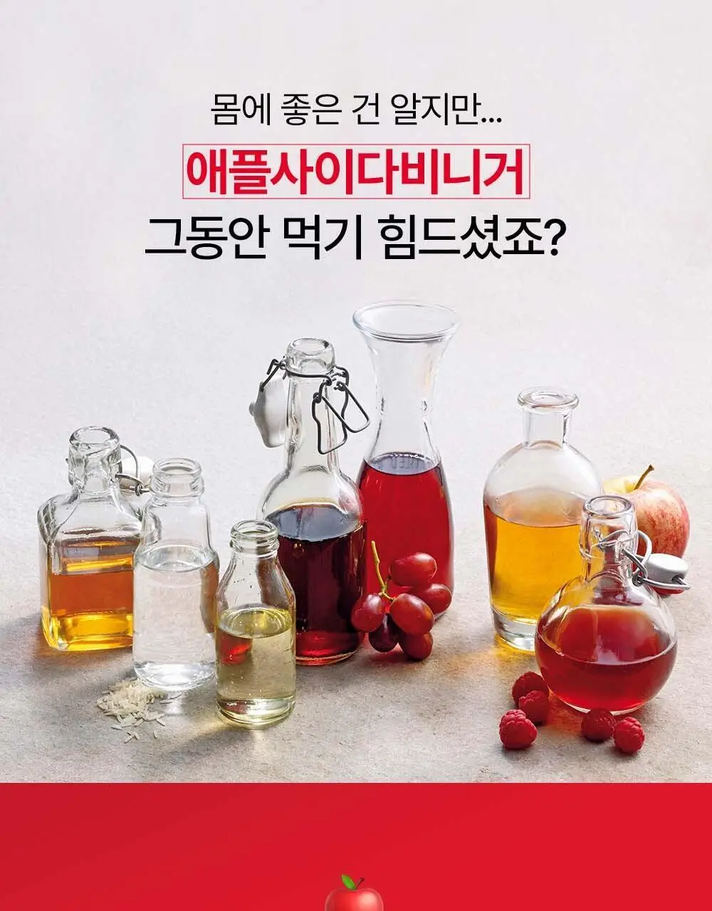 골리 애플사이다 비니거 구미 180g (60정) (1개월분) 상세페이지 64