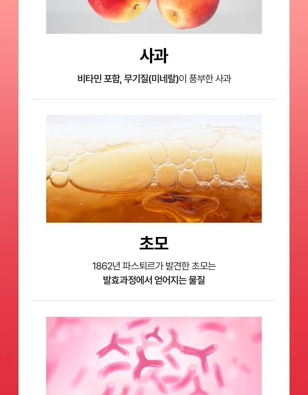 골리 애플사이다 비니거 구미 180g (60정) (1개월분) 상세페이지 68