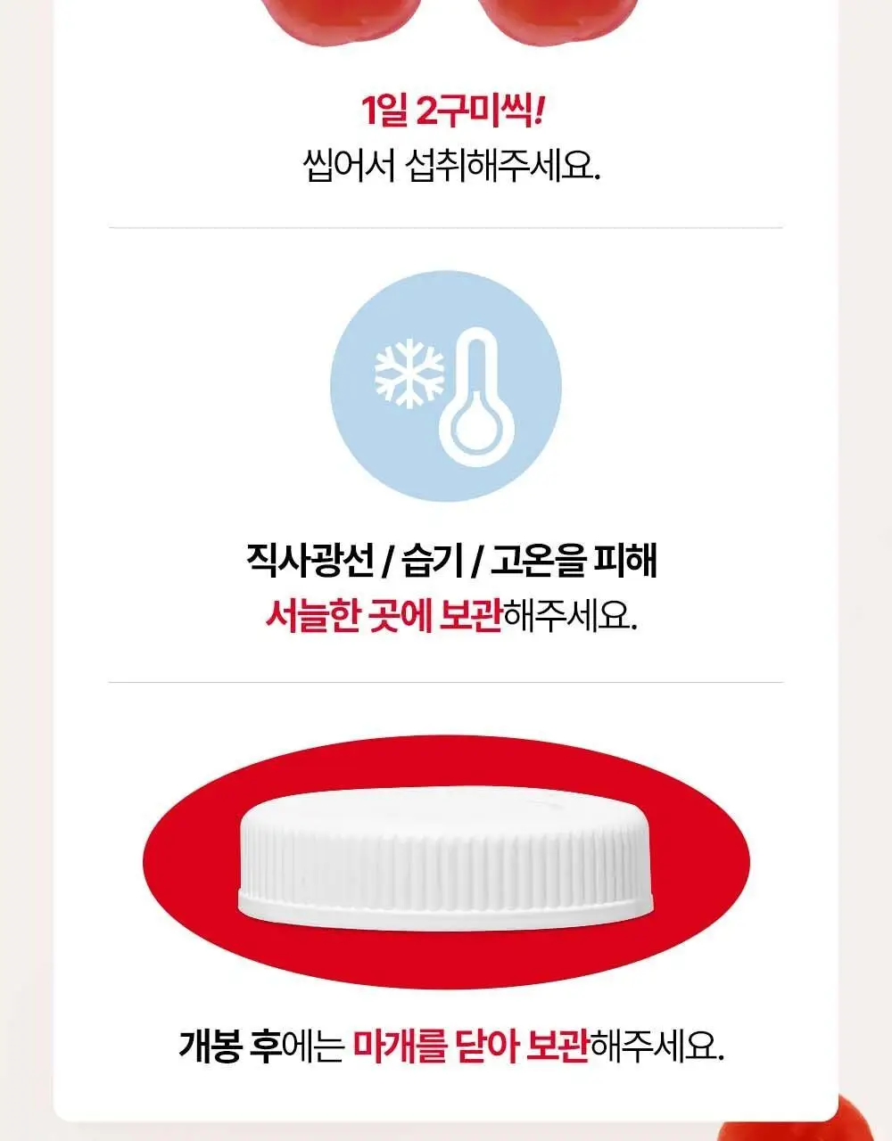 골리 애플사이다 비니거 구미 180g (60정) (1개월분) 상세페이지 82