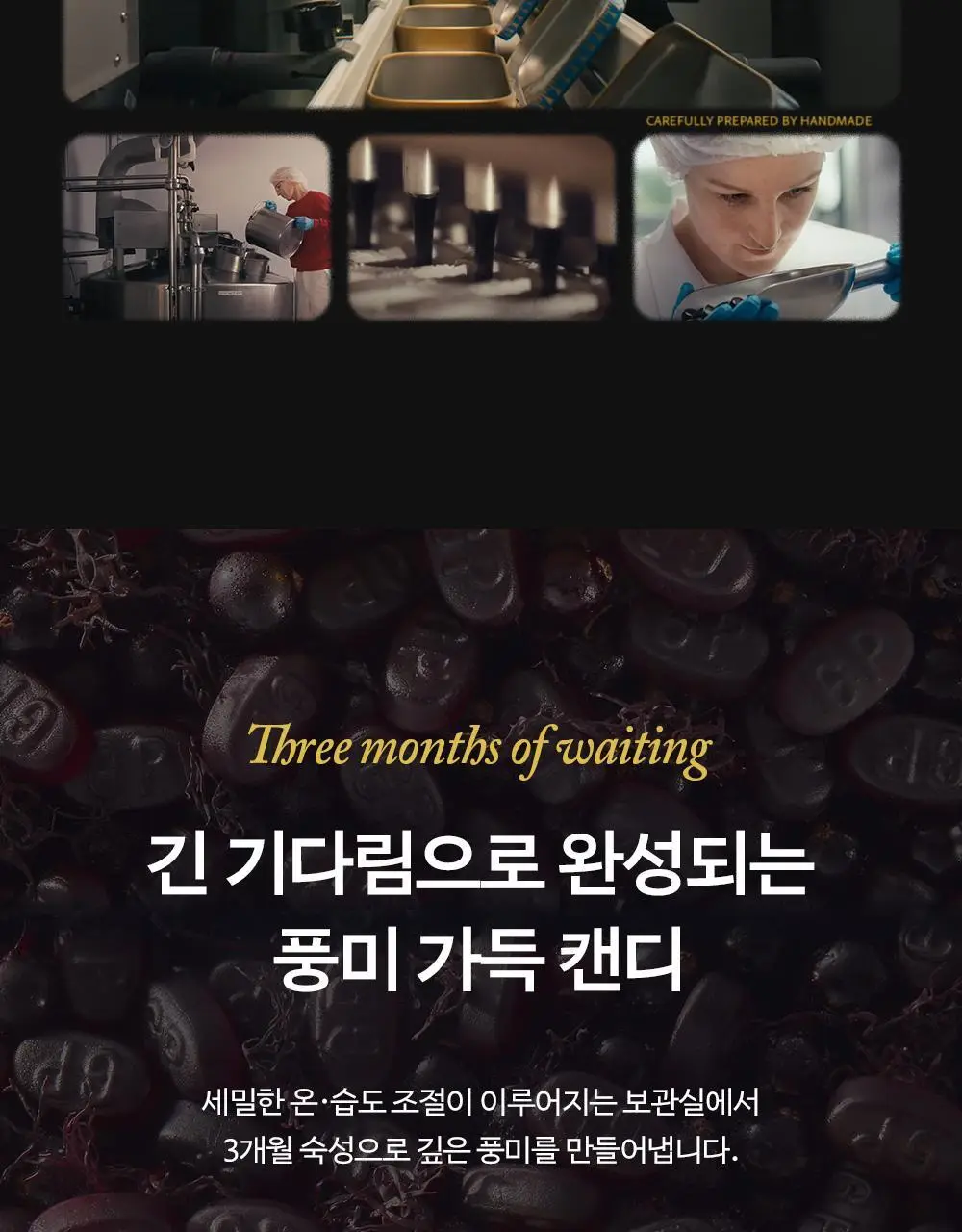 그레터스 파스티유 블랙커런트 클래식 110g 상세페이지 6