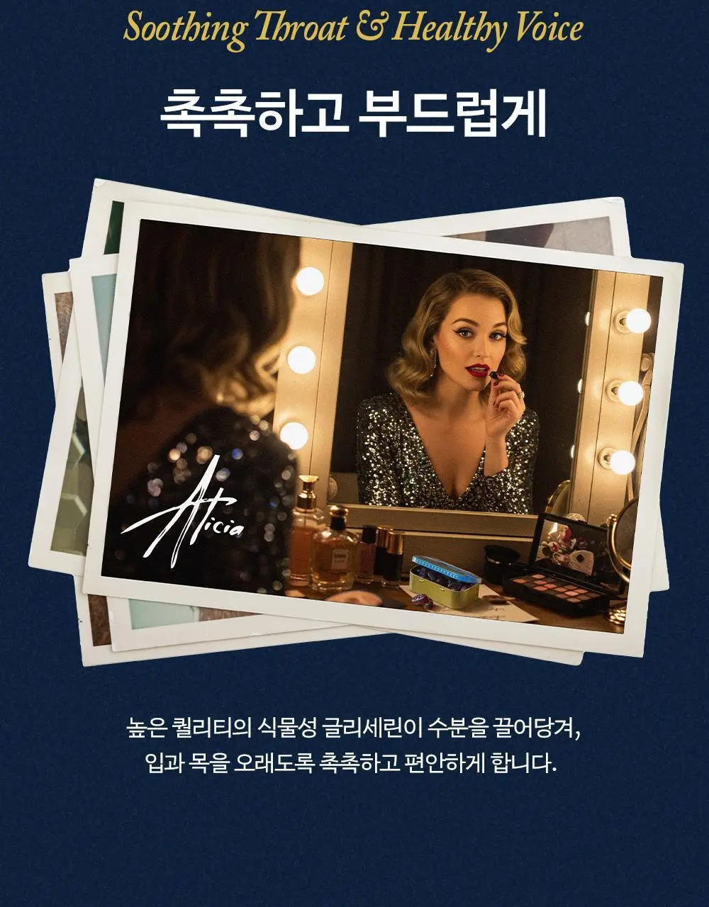 그레터스 파스티유 블랙커런트 클래식 110g 상세페이지 13