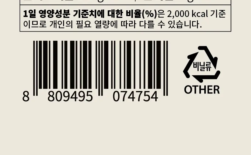 그로서리서울 곤약쫀드기 35g 2종 택1 (옥수수,츄러스) 상세페이지 19