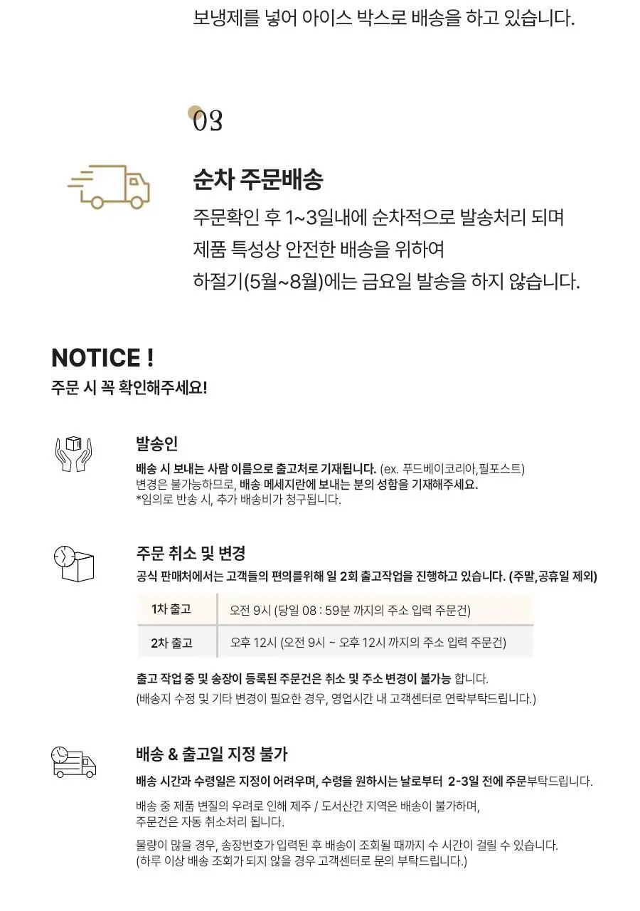 꼬모쎔쁘레 시그니쳐 수제초콜릿 20입 상세페이지 17
