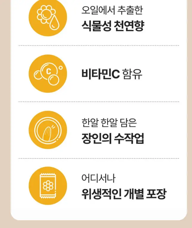 네이처레스큐 프로폴리스 캔디 레몬 100g 상세페이지 4