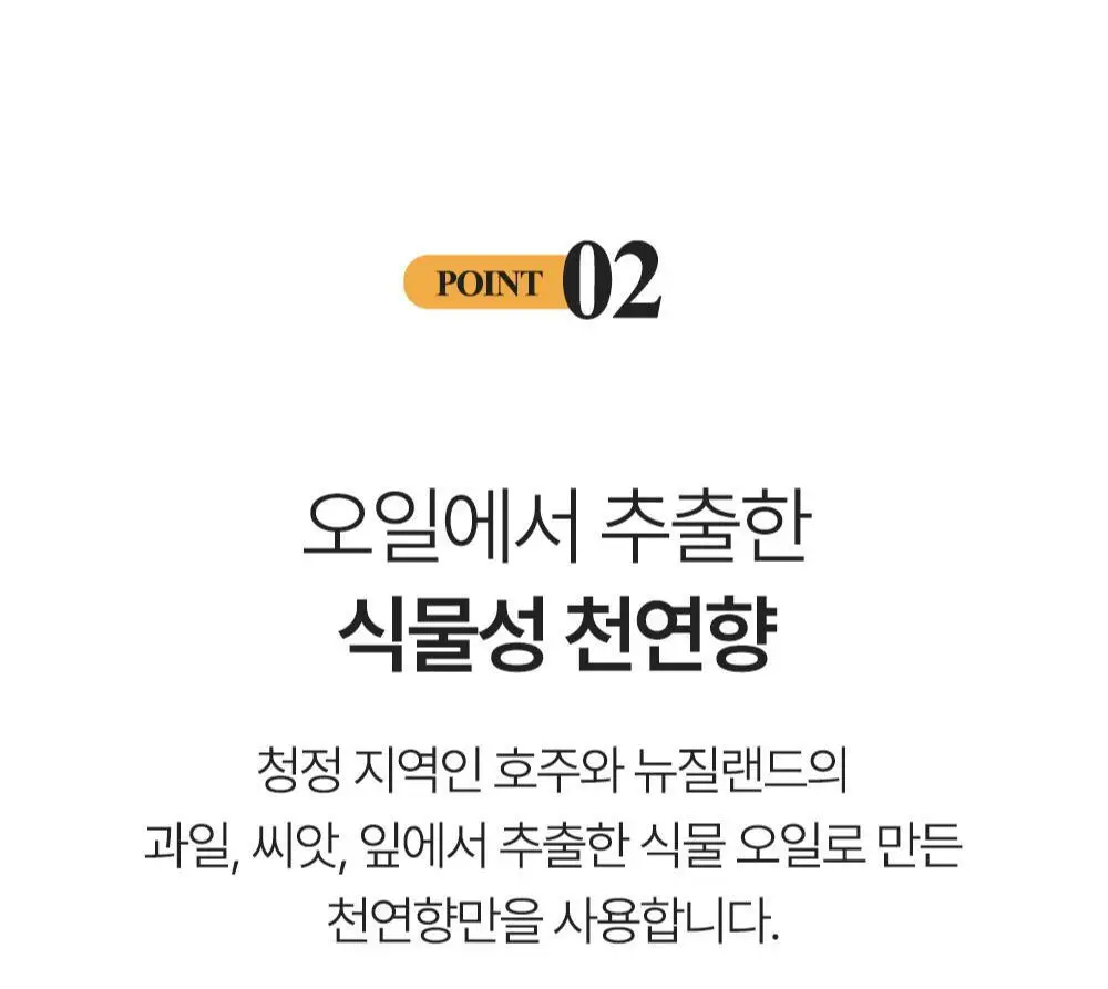 네이처레스큐 프로폴리스 캔디 레몬 100g 상세페이지 7
