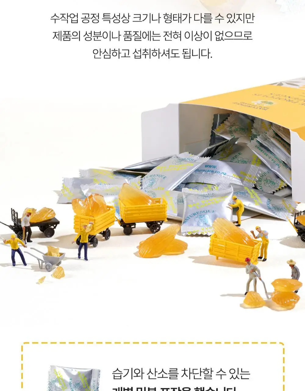 네이처레스큐 프로폴리스 캔디 레몬 100g 상세페이지 11