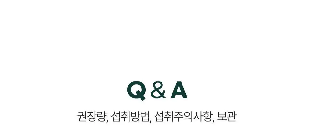 네이처레스큐 프로폴리스 캔디 레몬 100g 상세페이지 18